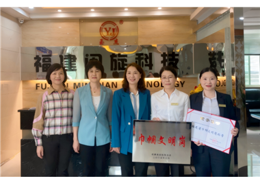 閩旋營(yíng)銷中心榮獲“福建省巾幗文明崗”稱號(hào)，泉州市婦聯(lián)黨組成員、副主席黃寶玲一行蒞臨指導(dǎo)并表彰